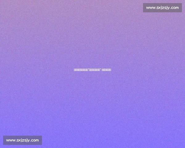 备战全运|朱雪莹:“每根发丝都到位” 的蹦床攻坚战