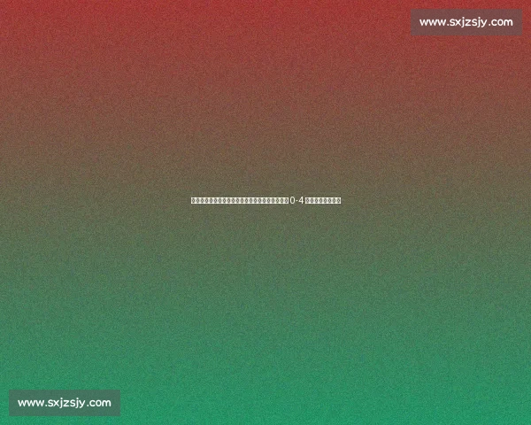 奥布拉克:战巴黎如临大敌,马竞门神坦言世俱杯 0-4 惨败印证挑战残酷