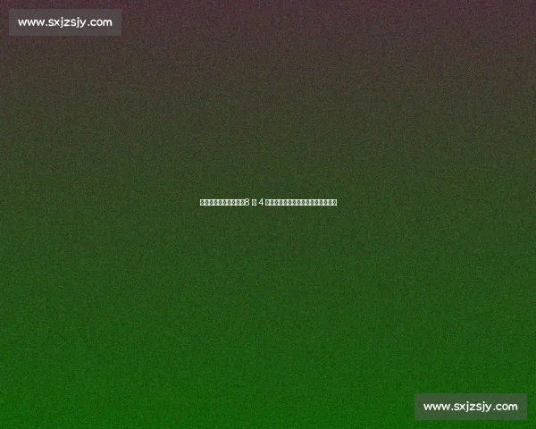 欧冠双雄火拼世俱杯！8 强 4 席尘埃落定，豪门垄断时代再升级？