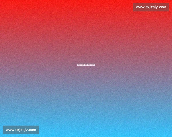 淬炼胜负观，涵养球迷文化